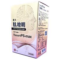 老大肽璁明專利PS磷脂醯絲胺酸