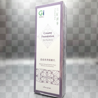 晶透亮顏隔離乳 (Creamy Foundation / Skin Transformer)